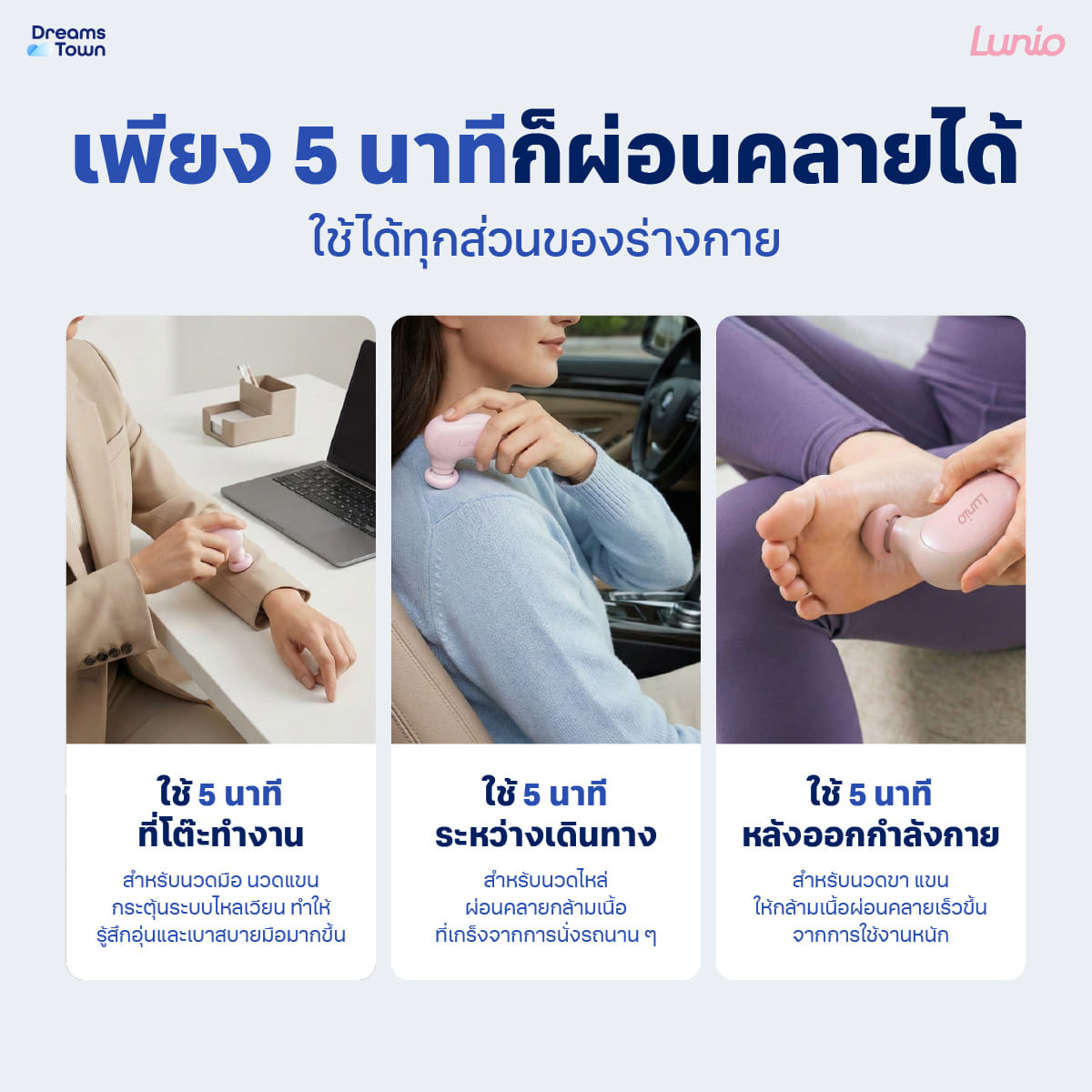 เครื่องนวดกล้ามเนื้อพกพา LUNIO MINI MASSAGE GUN ปืนนวดไร้สายไซส์มินิ_4
